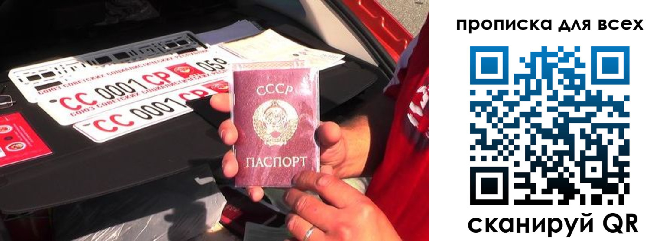 прописка для школы в Мценске